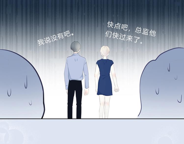 合法同居韩漫全集-第200话 新的生活无删减无遮挡章节图片 