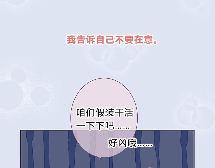 合法同居韩漫全集-第200话 新的生活无删减无遮挡章节图片 