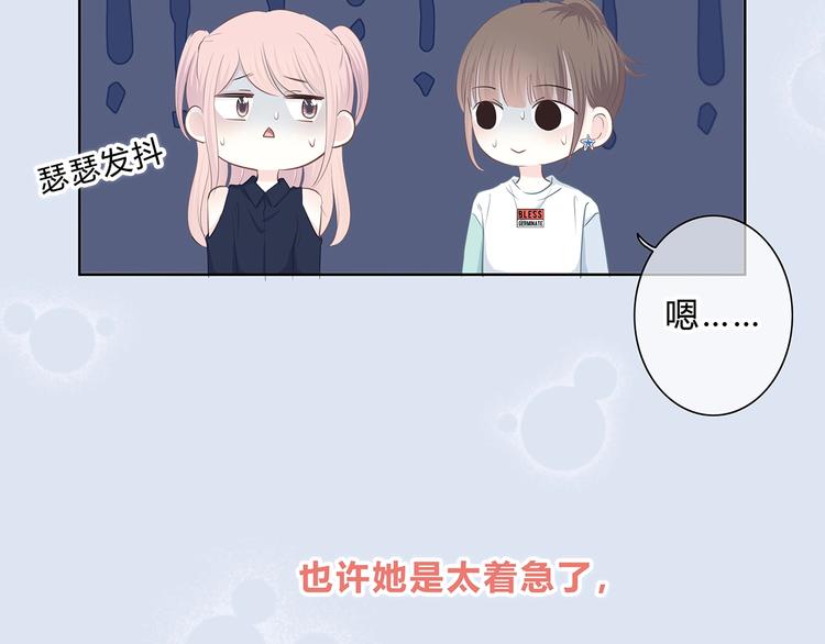 合法同居韩漫全集-第200话 新的生活无删减无遮挡章节图片 