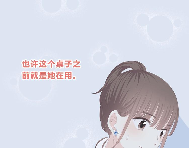 合法同居韩漫全集-第200话 新的生活无删减无遮挡章节图片 