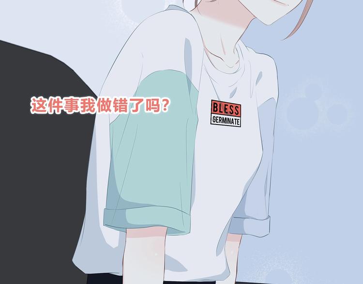合法同居韩漫全集-第200话 新的生活无删减无遮挡章节图片 