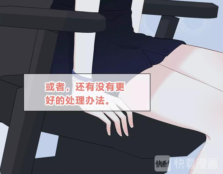 合法同居韩漫全集-第200话 新的生活无删减无遮挡章节图片 