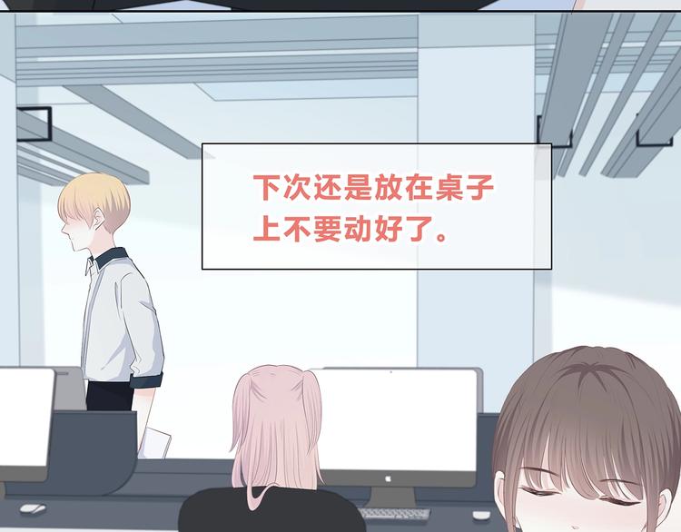 合法同居韩漫全集-第200话 新的生活无删减无遮挡章节图片 