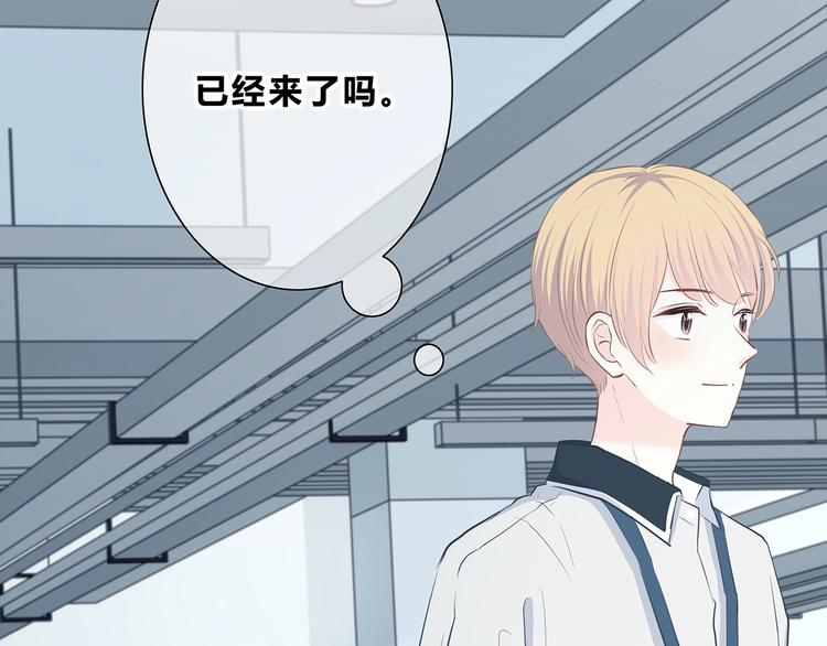 合法同居韩漫全集-第200话 新的生活无删减无遮挡章节图片 
