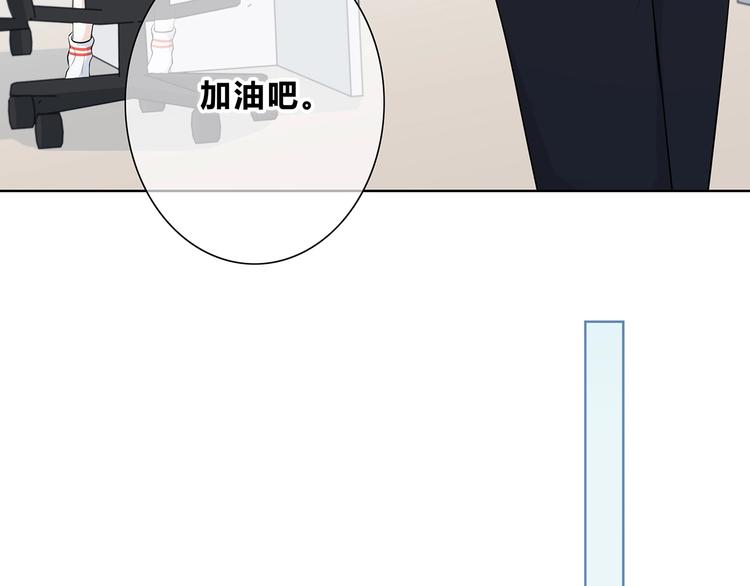 合法同居韩漫全集-第200话 新的生活无删减无遮挡章节图片 