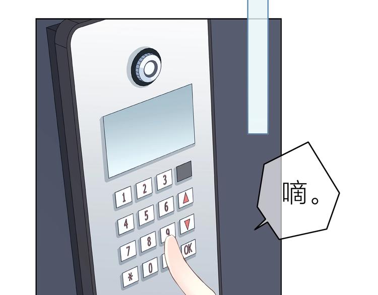 合法同居韩漫全集-第200话 新的生活无删减无遮挡章节图片 
