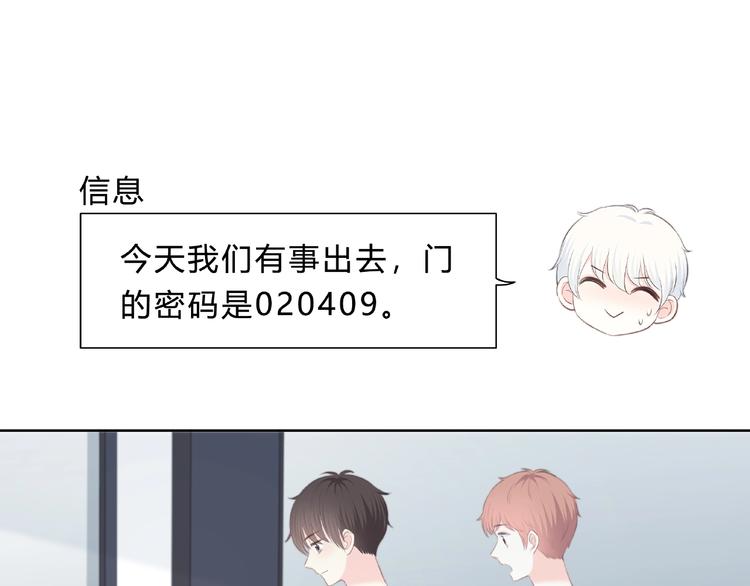 合法同居韩漫全集-第200话 新的生活无删减无遮挡章节图片 