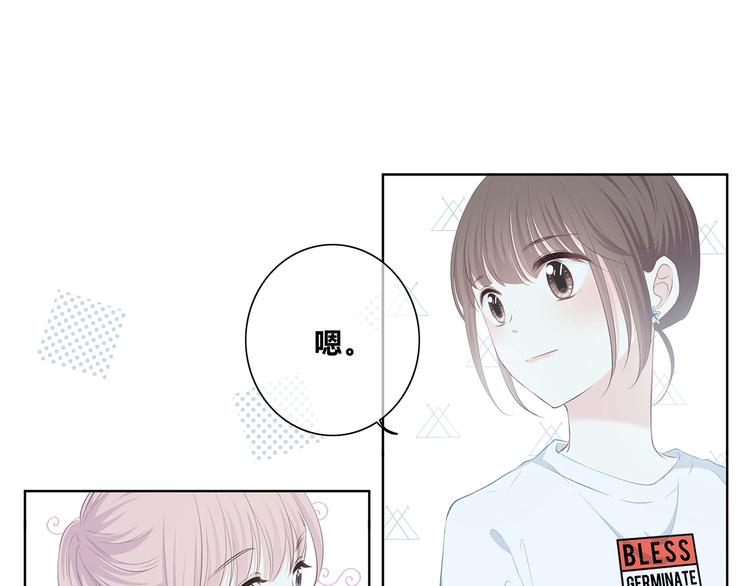 合法同居韩漫全集-第200话 新的生活无删减无遮挡章节图片 