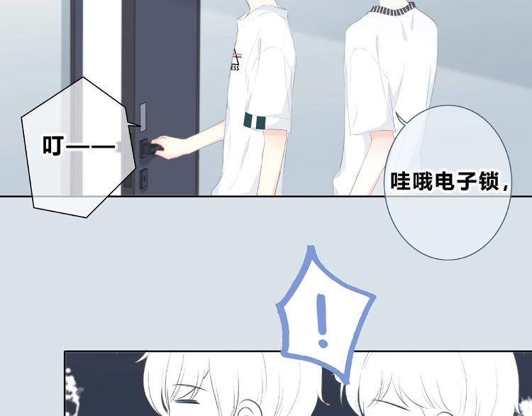合法同居韩漫全集-第200话 新的生活无删减无遮挡章节图片 