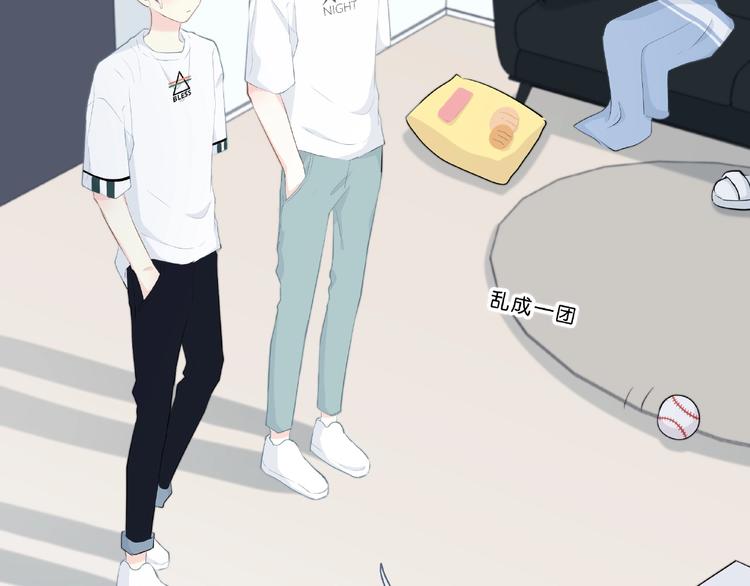 合法同居韩漫全集-第200话 新的生活无删减无遮挡章节图片 