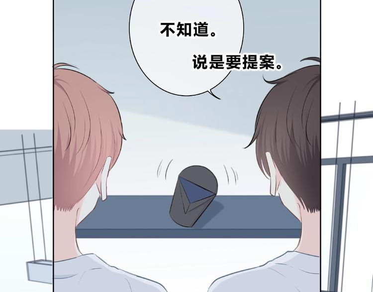 合法同居韩漫全集-第200话 新的生活无删减无遮挡章节图片 