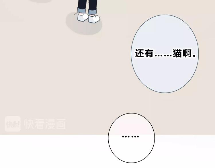 合法同居韩漫全集-第200话 新的生活无删减无遮挡章节图片 