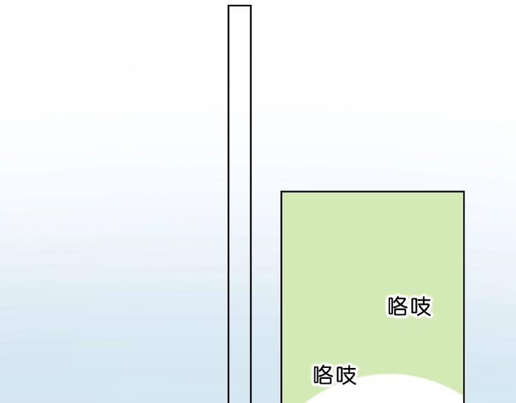 合法同居韩漫全集-第200话 新的生活无删减无遮挡章节图片 