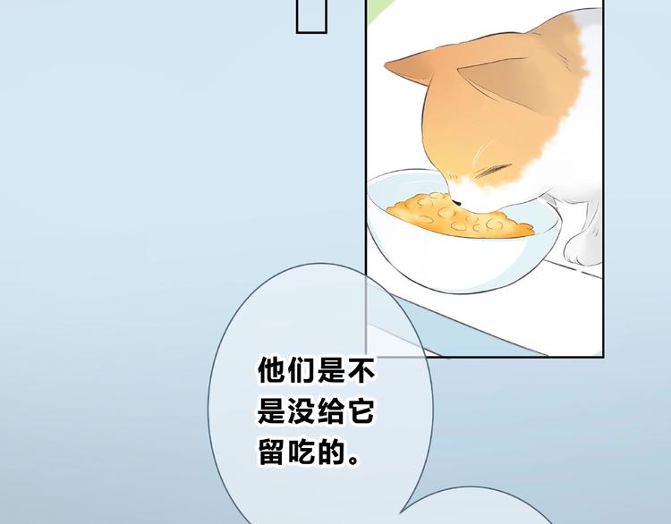 合法同居韩漫全集-第200话 新的生活无删减无遮挡章节图片 