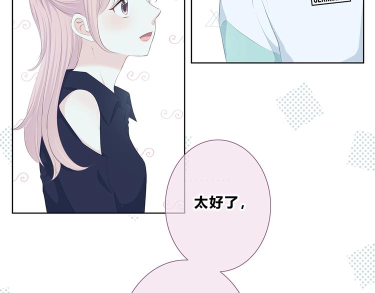 合法同居韩漫全集-第200话 新的生活无删减无遮挡章节图片 