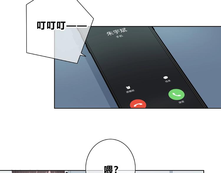 合法同居韩漫全集-第200话 新的生活无删减无遮挡章节图片 