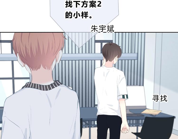 合法同居韩漫全集-第200话 新的生活无删减无遮挡章节图片 