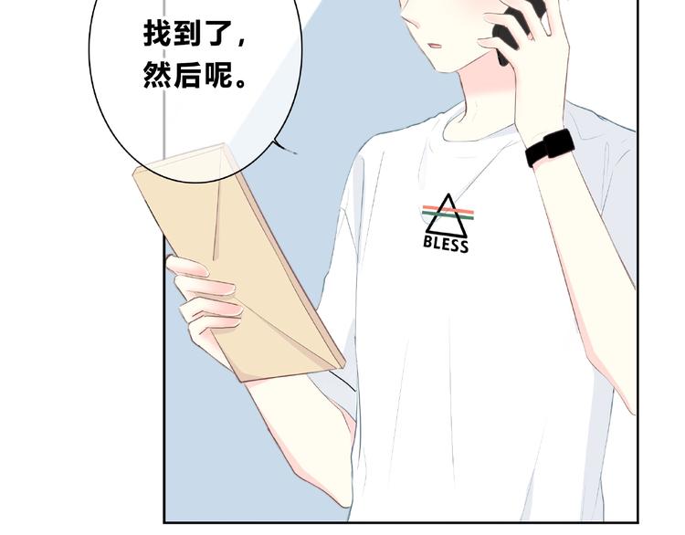 合法同居韩漫全集-第200话 新的生活无删减无遮挡章节图片 