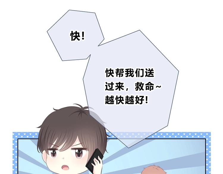 合法同居韩漫全集-第200话 新的生活无删减无遮挡章节图片 
