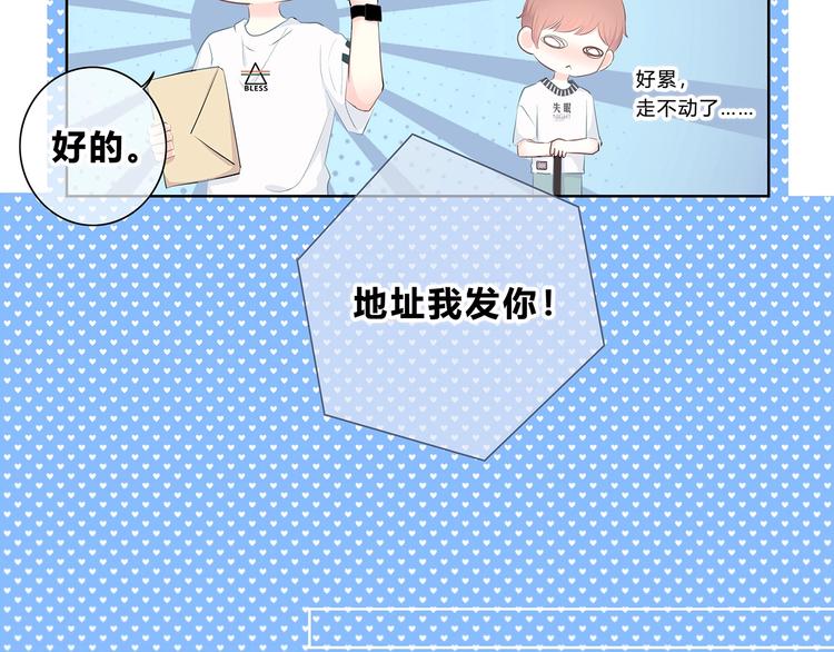 合法同居韩漫全集-第200话 新的生活无删减无遮挡章节图片 