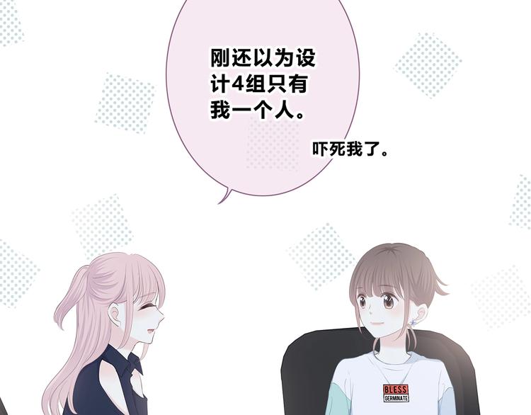 合法同居韩漫全集-第200话 新的生活无删减无遮挡章节图片 