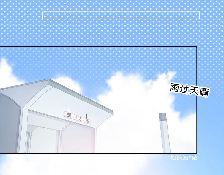 合法同居韩漫全集-第200话 新的生活无删减无遮挡章节图片 