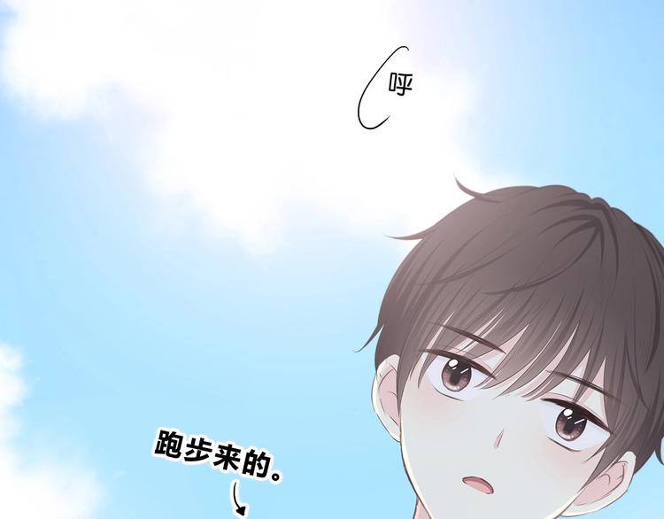 合法同居韩漫全集-第200话 新的生活无删减无遮挡章节图片 