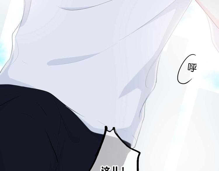 合法同居韩漫全集-第200话 新的生活无删减无遮挡章节图片 