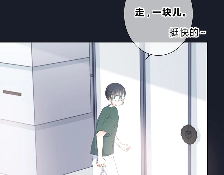合法同居韩漫全集-第200话 新的生活无删减无遮挡章节图片 