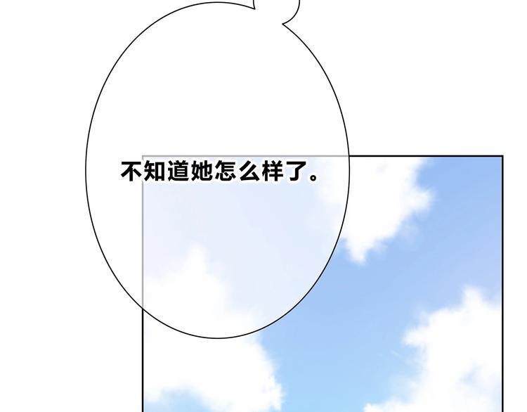 合法同居韩漫全集-第200话 新的生活无删减无遮挡章节图片 