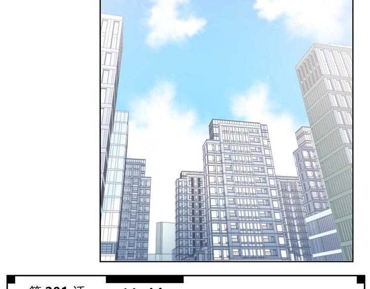 合法同居韩漫全集-第200话 新的生活无删减无遮挡章节图片 