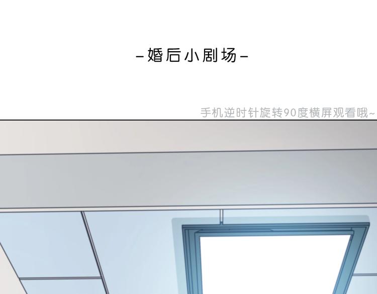 合法同居韩漫全集-第200话 新的生活无删减无遮挡章节图片 