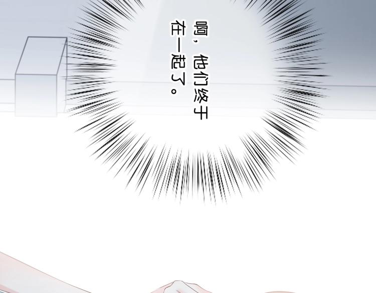 合法同居韩漫全集-第200话 新的生活无删减无遮挡章节图片 