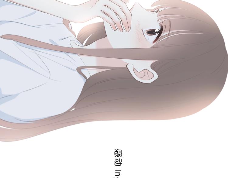 合法同居韩漫全集-第200话 新的生活无删减无遮挡章节图片 