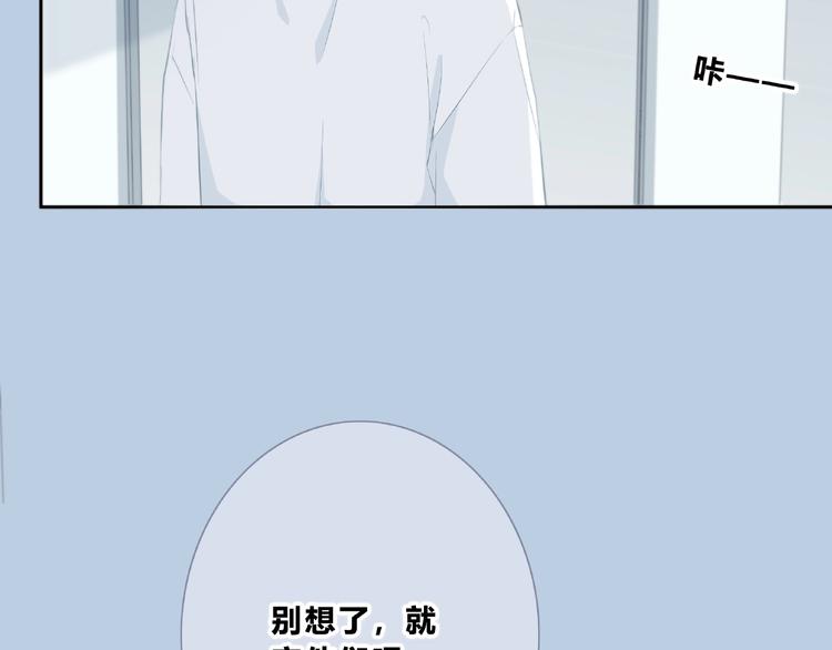 合法同居韩漫全集-第201话 考验无删减无遮挡章节图片 