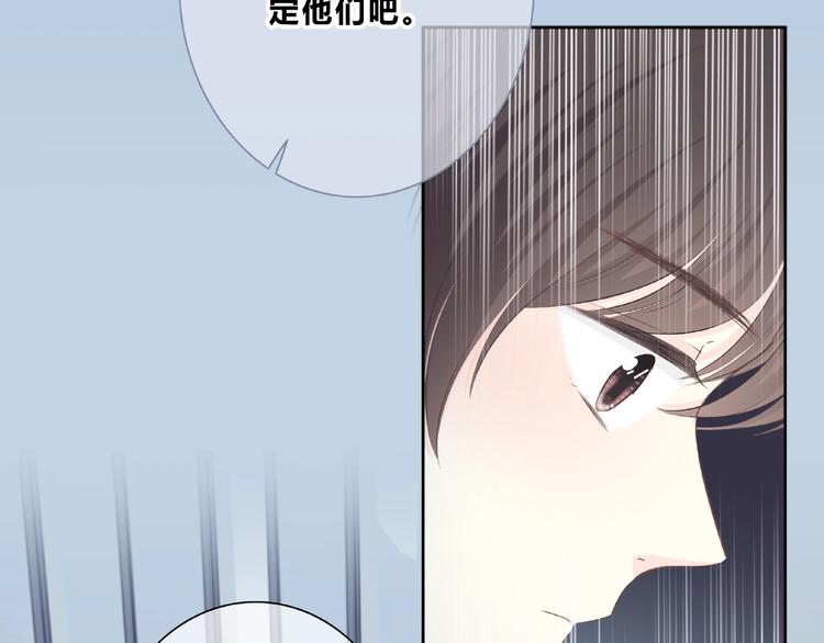 合法同居韩漫全集-第201话 考验无删减无遮挡章节图片 