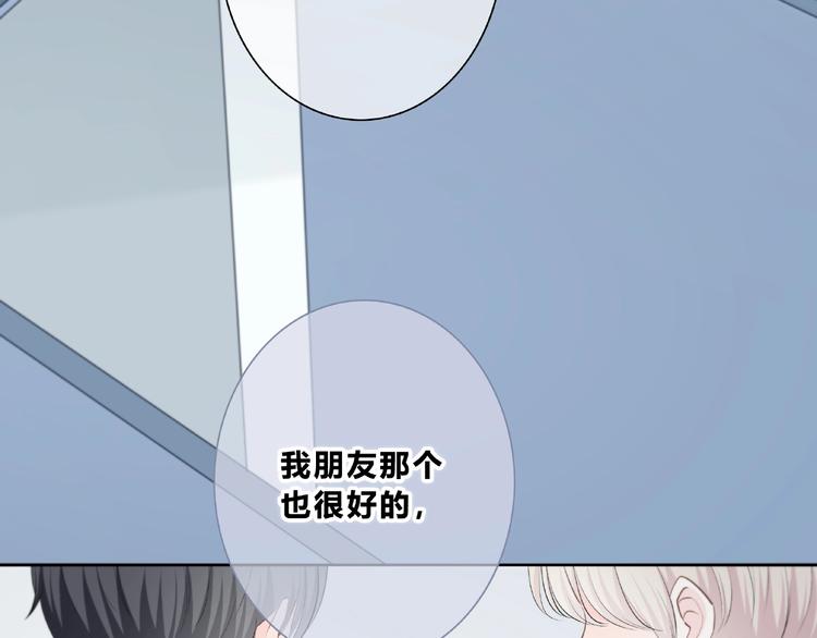 合法同居韩漫全集-第201话 考验无删减无遮挡章节图片 