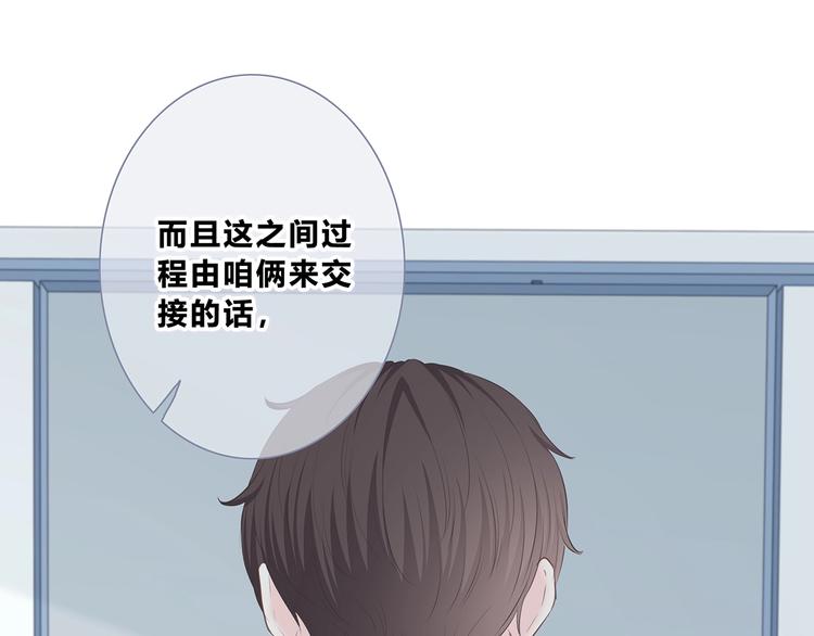 合法同居韩漫全集-第201话 考验无删减无遮挡章节图片 