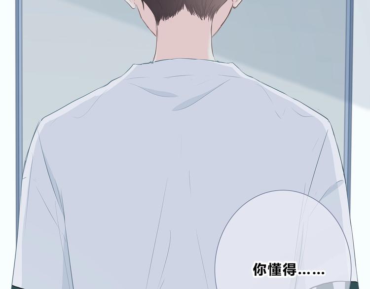 合法同居韩漫全集-第201话 考验无删减无遮挡章节图片 