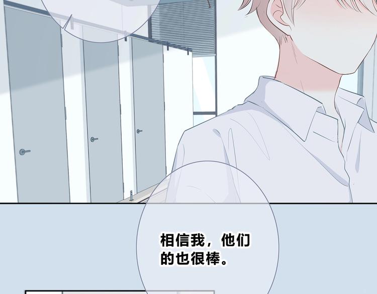 合法同居韩漫全集-第201话 考验无删减无遮挡章节图片 