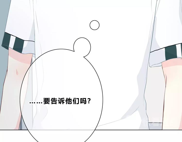 合法同居韩漫全集-第201话 考验无删减无遮挡章节图片 