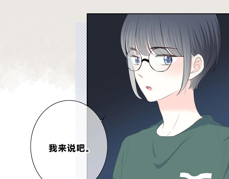合法同居韩漫全集-第201话 考验无删减无遮挡章节图片 