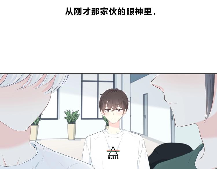 合法同居韩漫全集-第201话 考验无删减无遮挡章节图片 