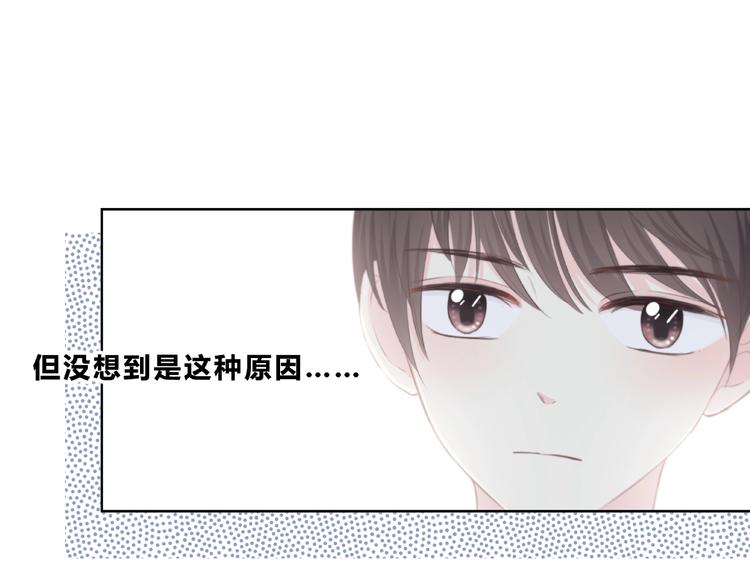 合法同居韩漫全集-第201话 考验无删减无遮挡章节图片 