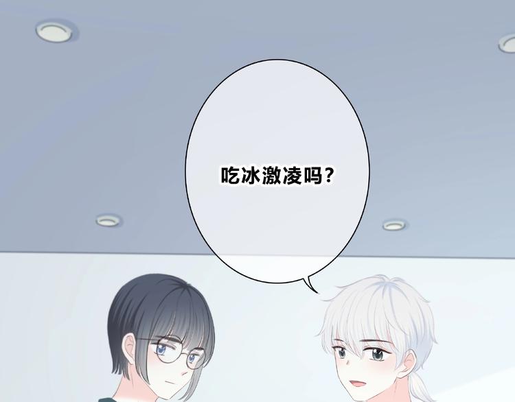 合法同居韩漫全集-第201话 考验无删减无遮挡章节图片 