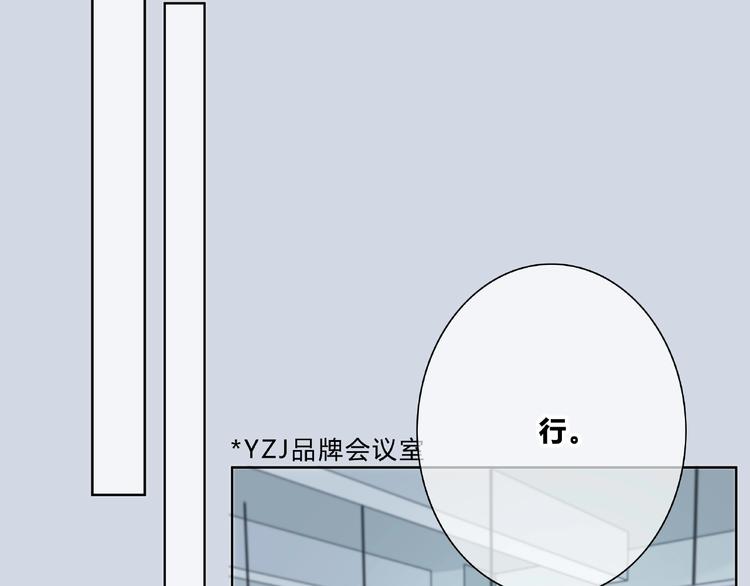 合法同居韩漫全集-第201话 考验无删减无遮挡章节图片 