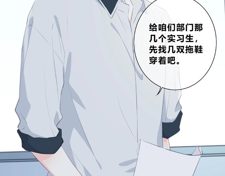 合法同居韩漫全集-第201话 考验无删减无遮挡章节图片 