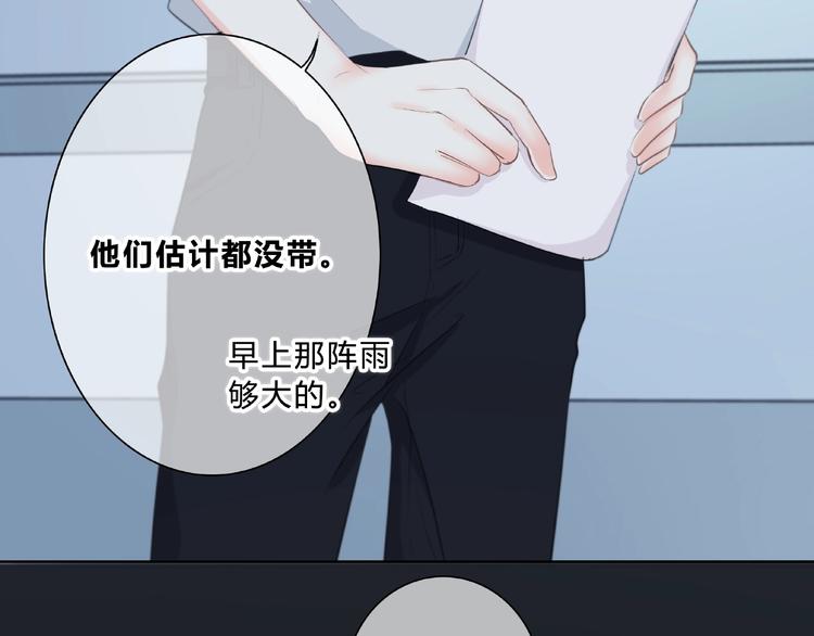 合法同居韩漫全集-第201话 考验无删减无遮挡章节图片 