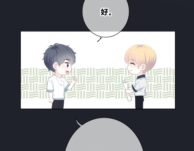 合法同居韩漫全集-第201话 考验无删减无遮挡章节图片 