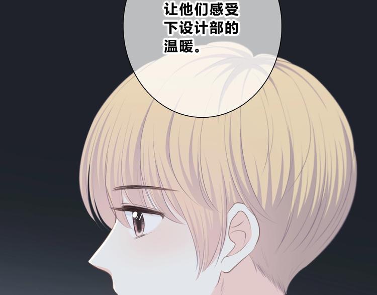 合法同居韩漫全集-第201话 考验无删减无遮挡章节图片 